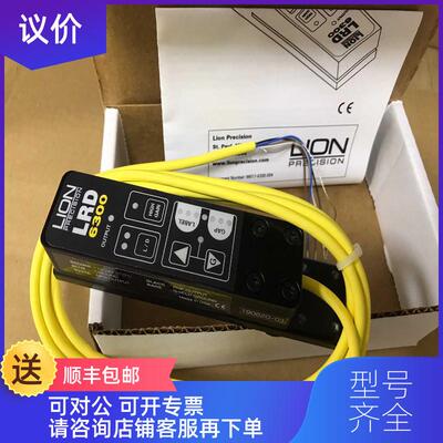 询价狮王LION标签传器LRD6300  询价