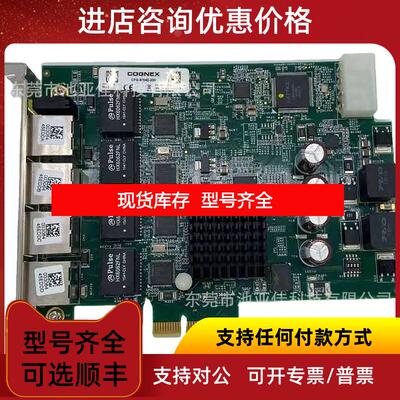 询价CFG-8704E-200卡8704E康耐视COGNEX 齐全 询价
