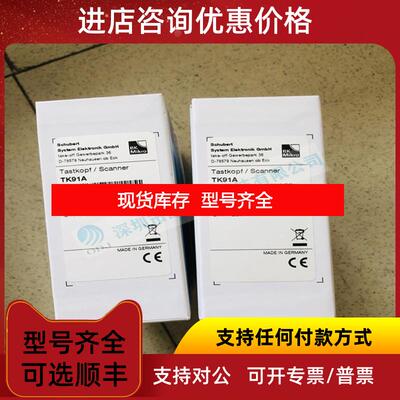 询价BK&MIKRO 摆杆    6204279询价