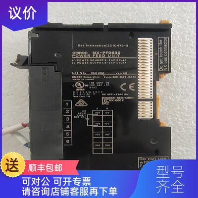 询价OMRON   NX-PF0630      询价