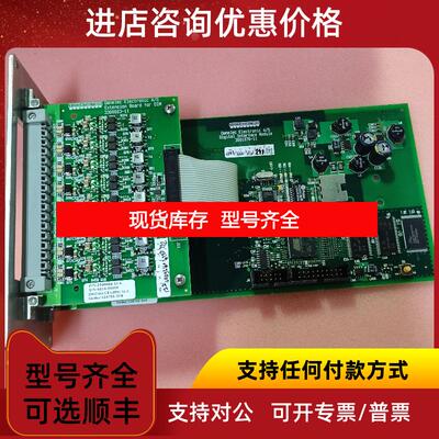 询价DIGITAL 08/16-001 电路 询价