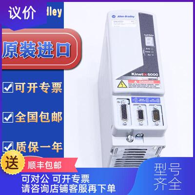 询价2094-AMP5-S  Module, Axis,200/230V, 5A Inv.,询价