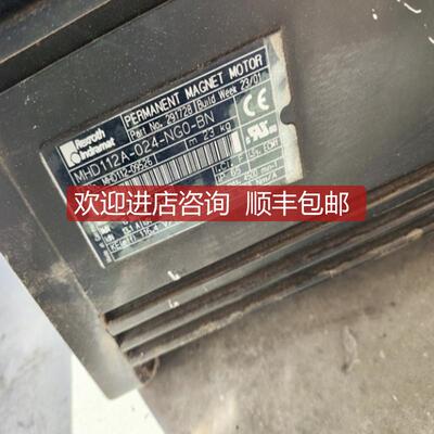 询价力士乐伺服电机MHD112A-024-NG0-BN机询价