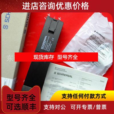询价AZM201Z-I2-ST2-T-1P2PW 施迈赛安全开关 询价