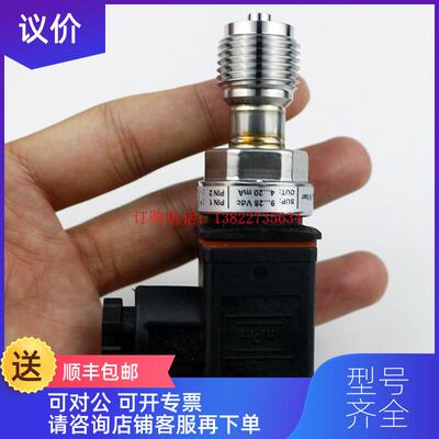 询价Danfoss丹佛斯压力传器064G6599数显变送器 询价
