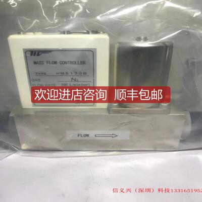 询价TYO KEISO MASS FLOW CONTROLLER HM5173B N2 500L/MIN询价