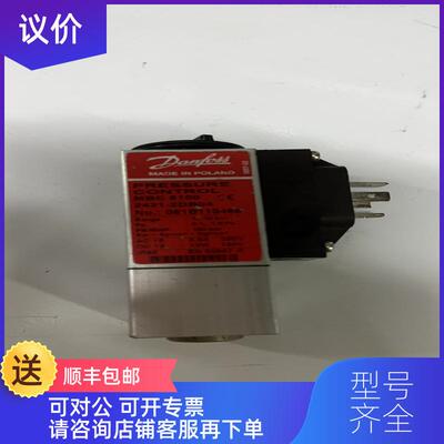 询价Danfoss 压力开关 MBC5100 2431-2DB04 1-10bar 询价