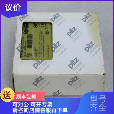 询价皮尔兹PILZ安全继电器 PZE X4V 1/24VDC 4n/o fix 774询价