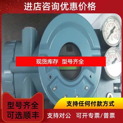 询价ECKARDT阀门定位器SRD960-BPNDSN7EDZNA-X法地FOXBORO询价