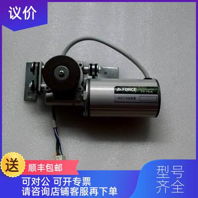询价富士FORCE自动应门 FC-150A询价