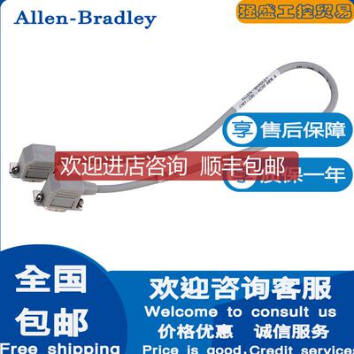 询价AB罗克韦尔 1761-CBL-AC00 1761-CBL-AM00 1761-CB询价