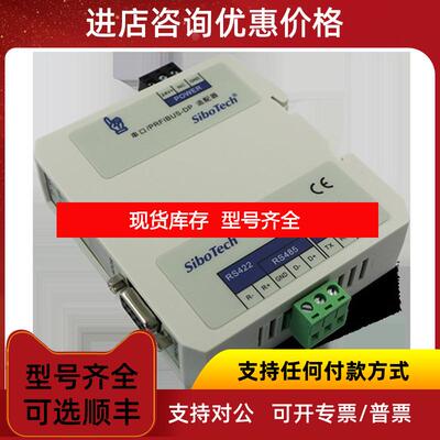 询价 泗博网关ES-302A/ES-301/TCO-151 /MEC-325询价
