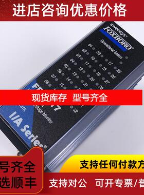 询价 Foxboro福克斯波罗plc模块FBM217询价