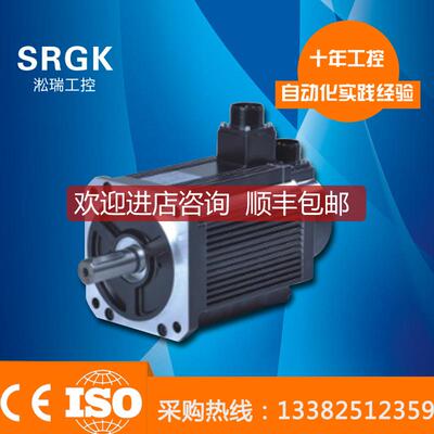 询价台安东)2000W伺服电机套装TSB130202B+驱动器TSDA50C询价