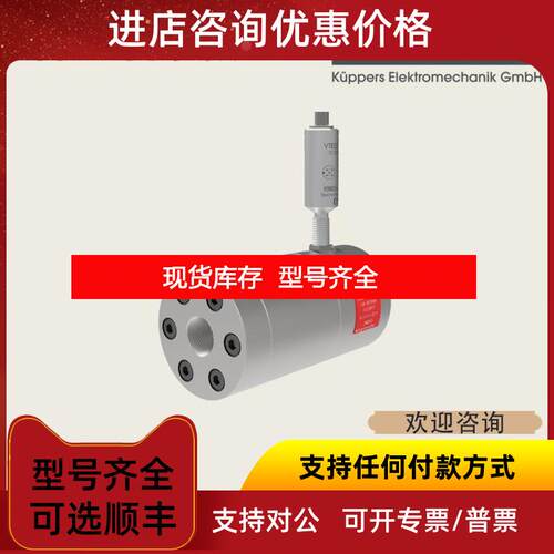 询价 KEM  TCM028K DS-SGSS-CSDS 齿轮流量计 报快 期短询价
