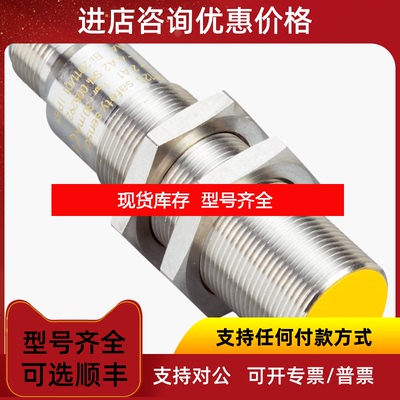 询价IN40-D0303K 6027391 西克SICK安全开关 IN40-E0101K 询价