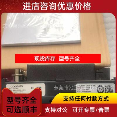 询价康耐视相机模块 CIO-MICRO  询价