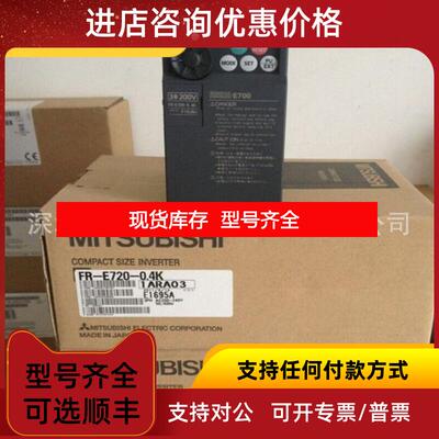 询价MITSUBISHI三菱QA1S68B主基询价