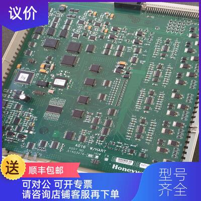 询价霍尼韦尔DCS卡件51403476-150MC-PHA001)询价