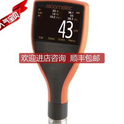 询价英国易高E224C-BI粗糙度仪 Elcometer224数字粗糙度锚纹询价