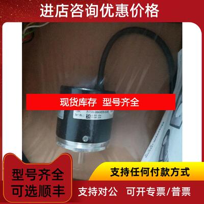 询价倍加福P+F RVI50N-09BK0A3TN-01000 询价