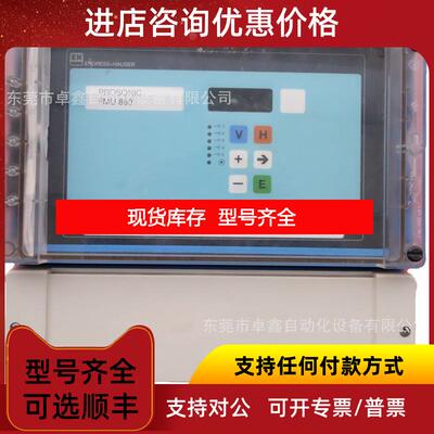 询价FMU860-R1A1E1 恩德斯豪斯声物位变送器 询价