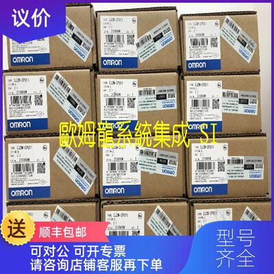询价CJ1M-CPU11  OMRON CPU 单 询价