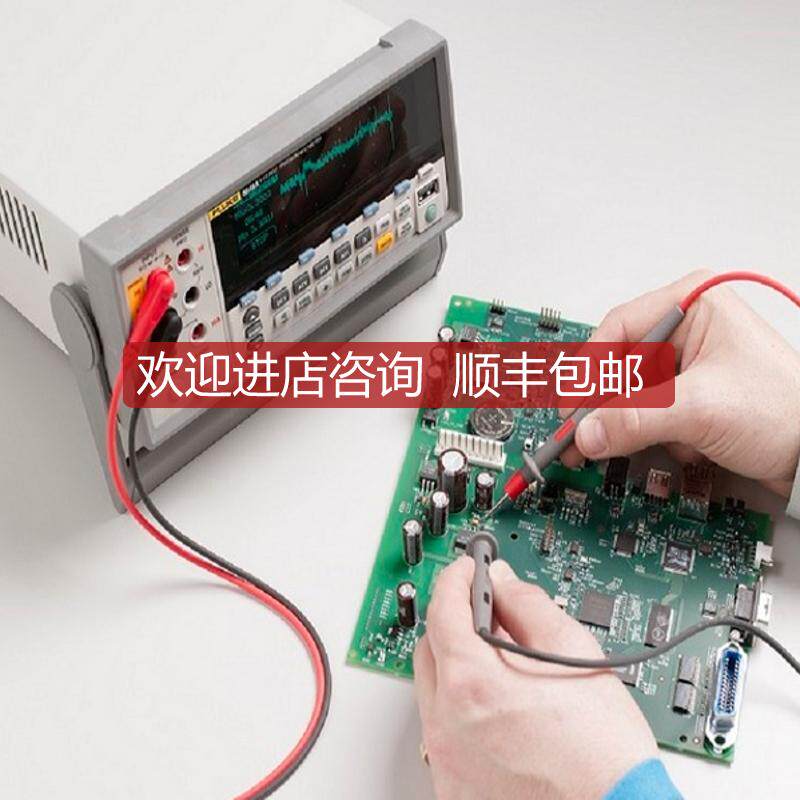 询价福禄克8845A 六位半精密数字台式万用表FLUKE8846A/FLU询价
