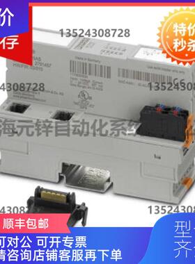 询价菲尼克斯总线耦合器AXL F BK PN XC - 2701222询价