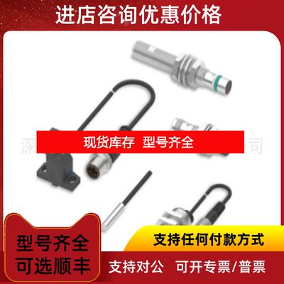 询价BOS01MK BOS01ML BOS01MN BOS01MU BOS01MZ BOS01NC BOS询价