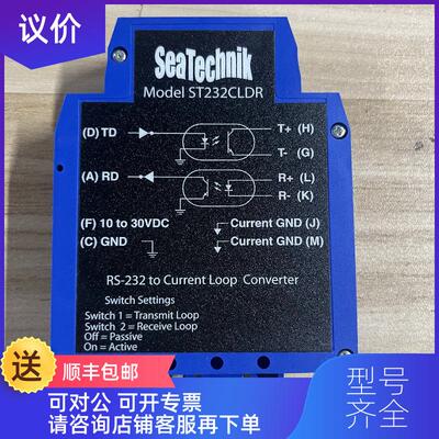 询价SEATECHNIK ST232CLDR 继电器 询价