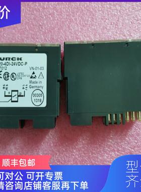 询价机TURCK图尔克 BL20-4DI-24VDC-P 6827012 询价