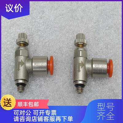 询价METAL WORK麦特沃克气接头9031101V 询价