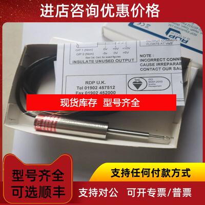 询价英国RDP model D6 / 00250A, ±5mm ±0.2in.), 0.询价