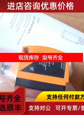询价O2D220 易福门物体识别传器 询价