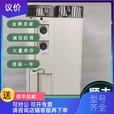 询价TSXP57303AM  PREMIUM PLC 模块 TSX P57303AM 询价