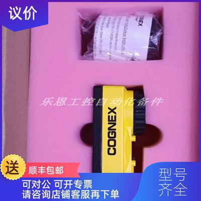 询价IS5403-00 IS5403-11 康耐视 COGNEX 工业智能相机询价