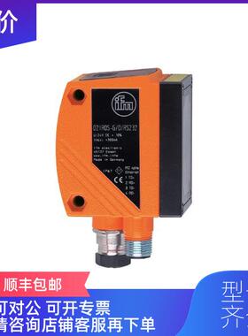 询价易福门IFM 物体识别传器 O2D220  询价