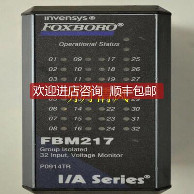 询价P0997NB FOXBORO 特询价