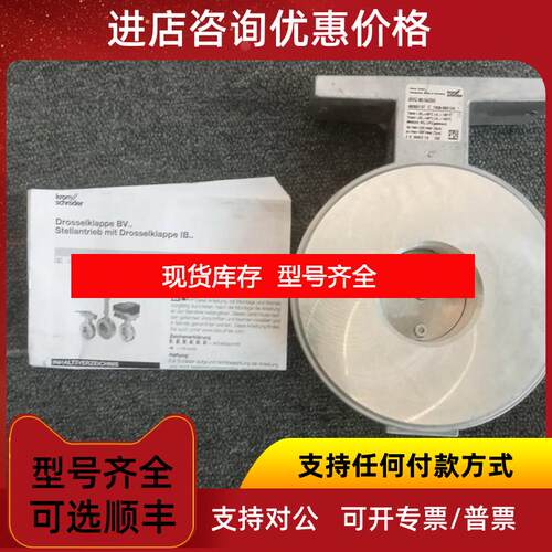 询价电动蝶阀  DKR200Z03F450D  询价