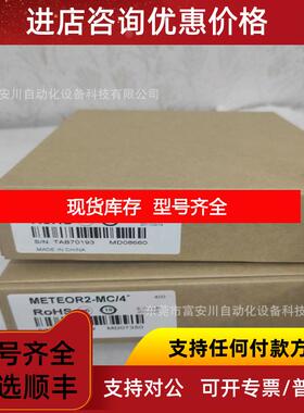询价MATROX/迈创 METEOR2-MC/4 电路    询价