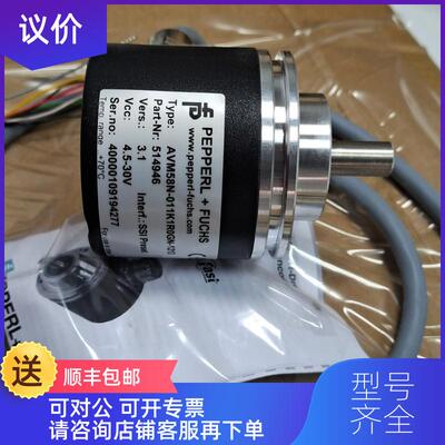 询价倍加福编码器AVM58N-011K1R0GN-1213P+F多圈值正询价