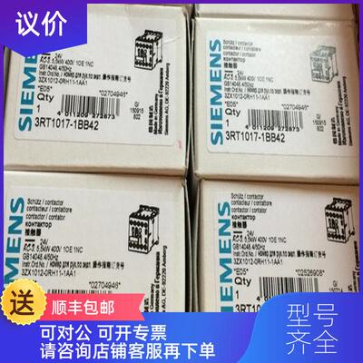询价直流接触器 3RT1017-1BB41 DC24V 3RT1017-1BB42询价