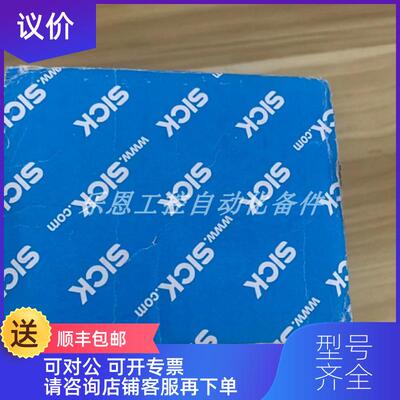 询价 A3M60B-S1PB013X13   SICK 西克  编码器 询价