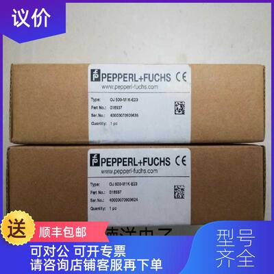 询价Pepperl+Fuchs倍加福传器  OJ500-M1K-E23 018937[]询价