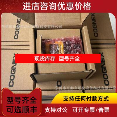 询价DM363Q康耐视固定式读码器DMR-363Q-MAX询价