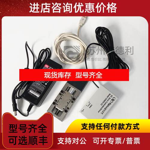 询价Newport微型线性位移台/控制器MFA-CC/CONEX-CC询价