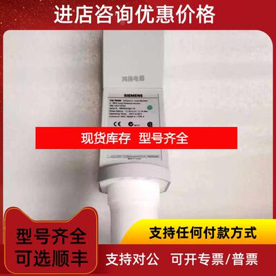 询价7ML12011EF00声波物位仪/声波液位计/SIEMENS询价