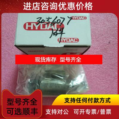 询价HYDAC贺德克WSM06020Y-01-C-N  3000249 22/16 3251询价
