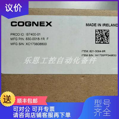 询价IS7400-01 康耐视COGNEX相机询价